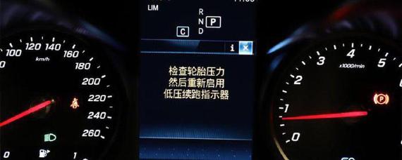胎压kpa是什么意思