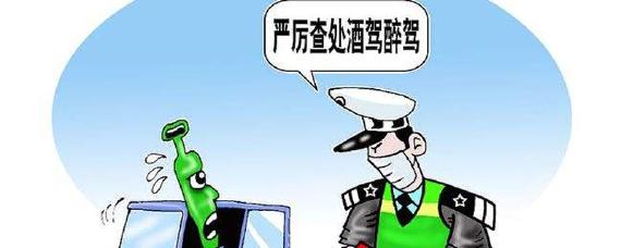 吹出92血检79按酒驾还是醉驾