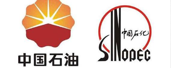 中石油和中石化的油能混加吗
