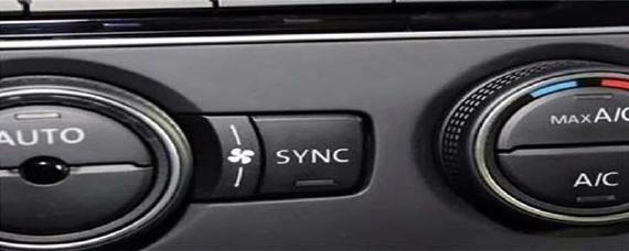 SYNC是什么意思车上的