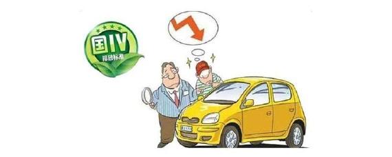 什么叫国五车什么叫国六车