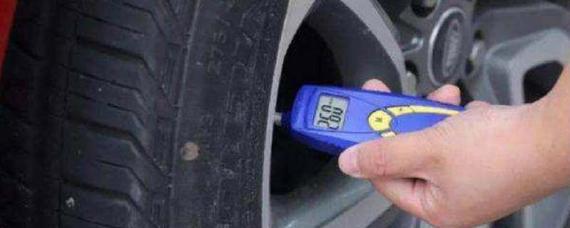 轿车前后轮气压分别是多少