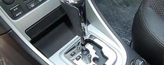 自动挡是c1还是c2