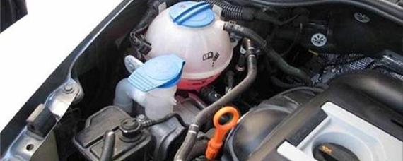 汽车水箱和防冻液是一个箱吗