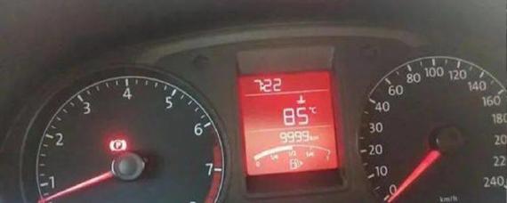 车百公里油耗计算公式