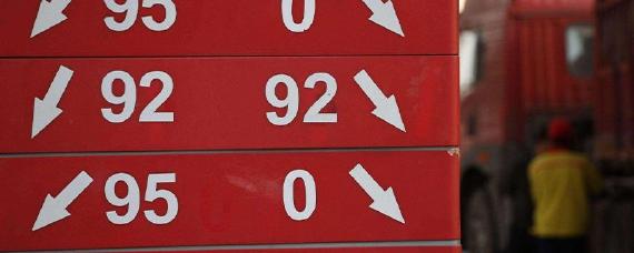 e92汽油和92汽油有啥区别