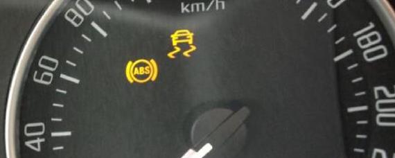 仪表盘出现小汽车标志是什么意思