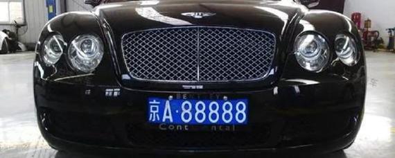 京M车牌和京A的区别