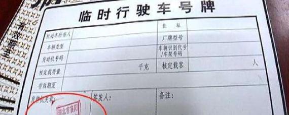 临牌7天和15天区别