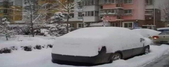 下雪挡住牌照,算是故意遮挡牌照吗