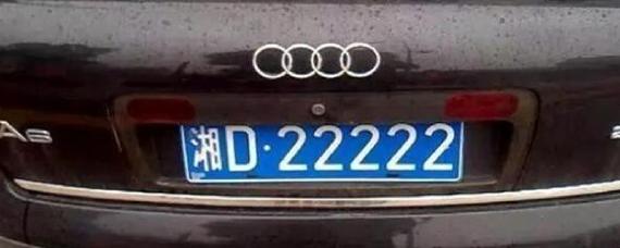 湘是哪里的车牌