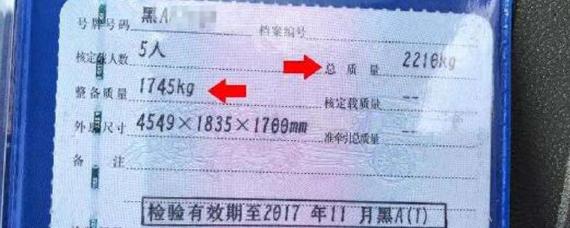 行驶证不在车上能上路吗