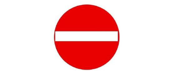 红底白杠的标志是什么意思