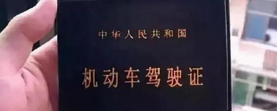 没驾驶证能分期买车吗,能上牌吗