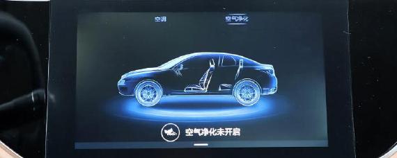 aqs是什么意思车上的