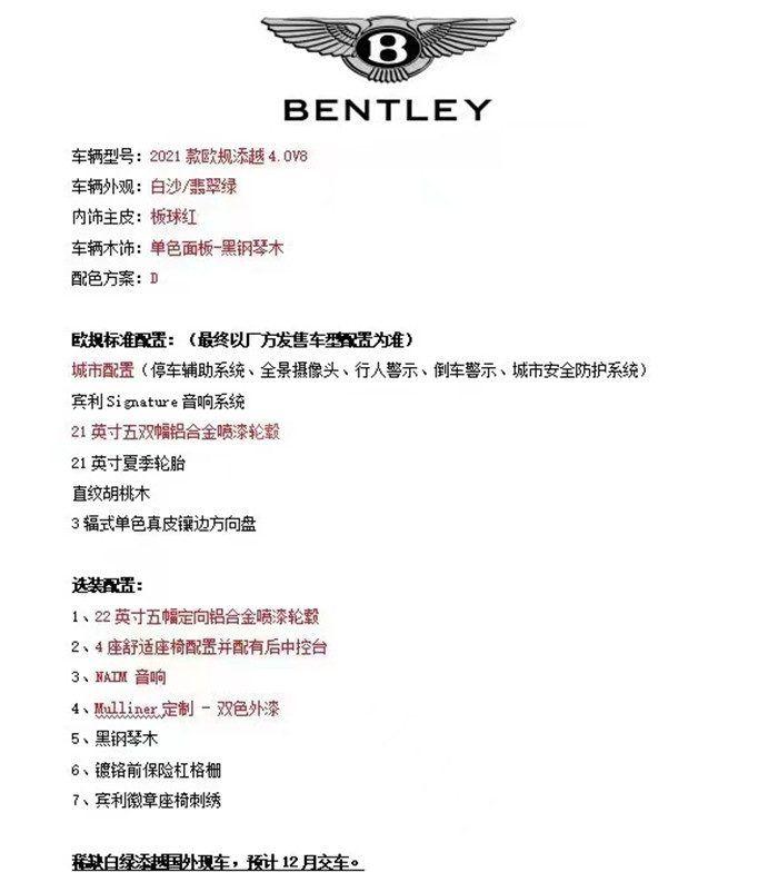 微信图片_202111231032048