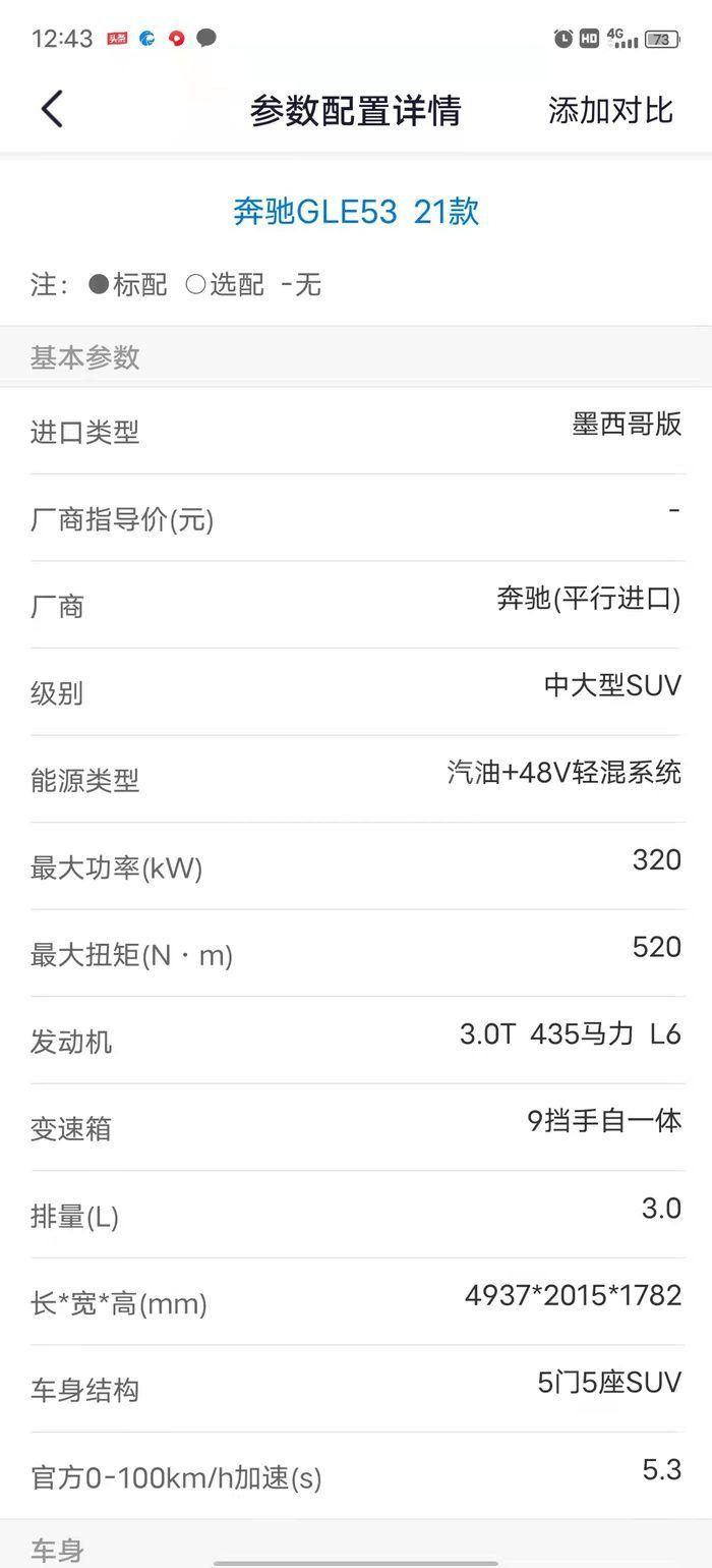 微信图片_202111291349342