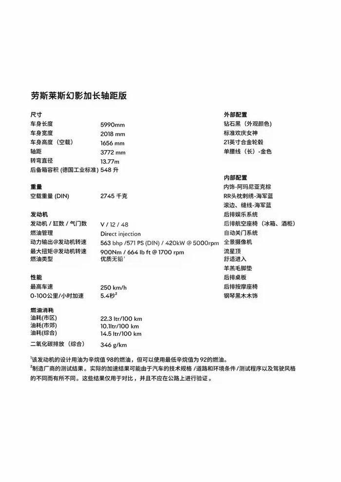 微信图片_202112021732394