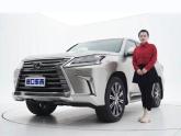 雷克萨斯LX570以出色的越野能力和豪华舒适的内部空间而荣誉全球。雷克萨斯LX570前脸气势磅礴的前大灯设计，透射出勇往直前的坚定目...