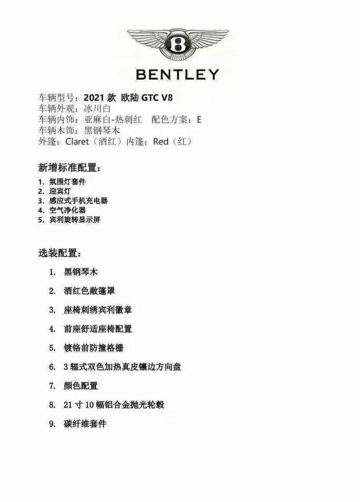 微信图片_202112161628123