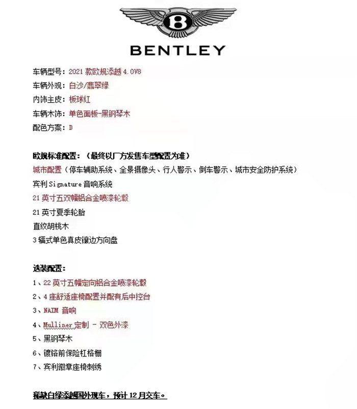 微信图片_202112171612124