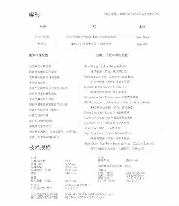 微信图片_20211221172836