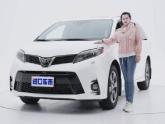 赛那Sienna，是丰田推出的主攻中高端商务人群的MPV，拥有不错的动力表现以及燃油经济性。如果您想要一款实用性强，空间大，性能强，...