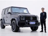 全新一代奔驰G63保留了延续39年的经典方盒子造型设计，硬朗的线条、出色的越野性能让它成为了很多消费者心目中的Dream Car。与...