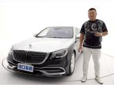 新一代迈巴赫S560将中网调整为直瀑式，车头更加绅士、庄重，整体造型也算是高调了不少，从很远的地方就能明显区别于普通S级。后门相较普...