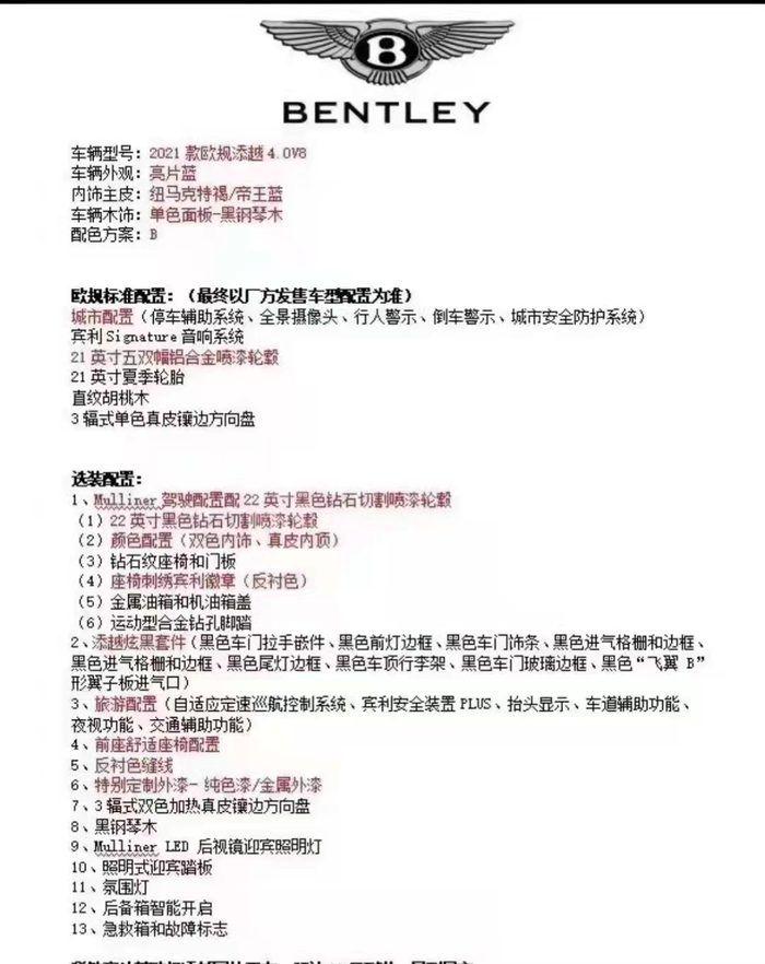 微信图片_20220224115538