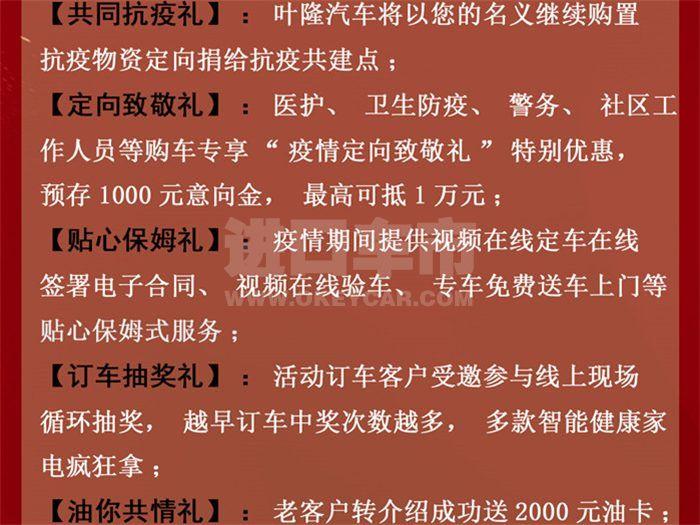 微信截图_20220406085657