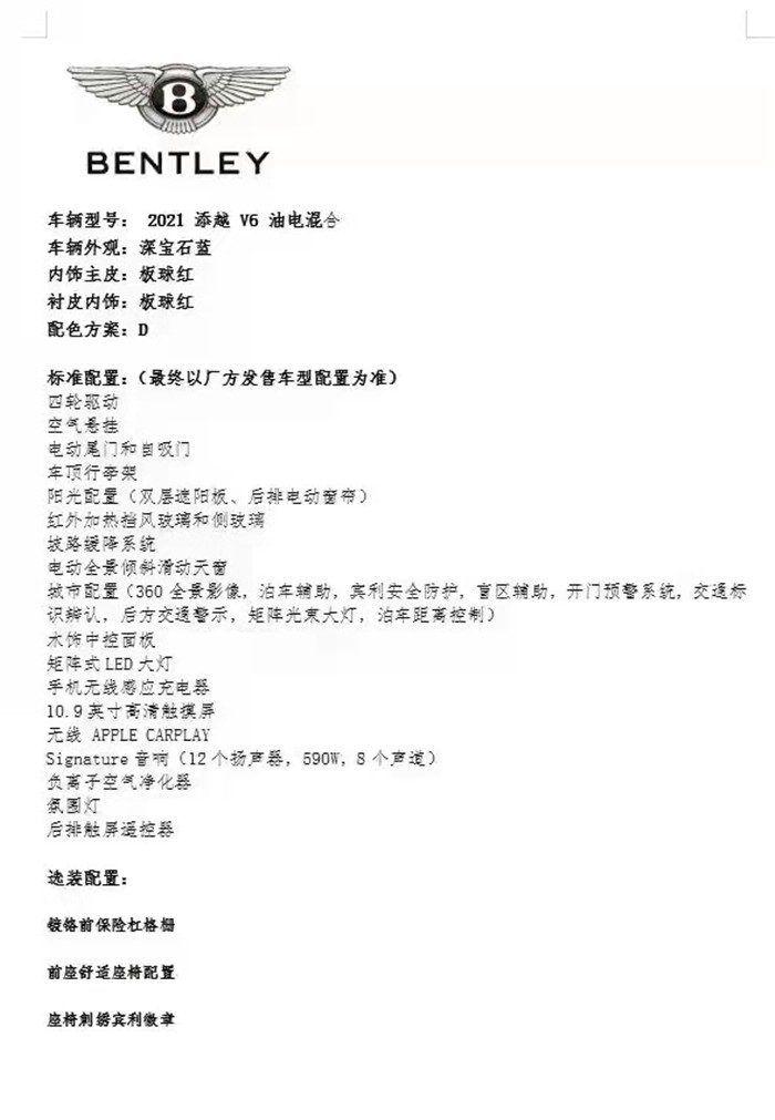 微信图片_20220424163129