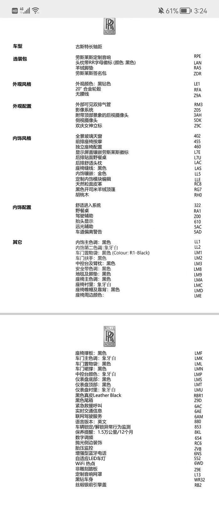微信图片_202208021630549