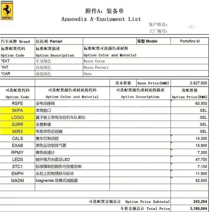 微信图片_20220909102325