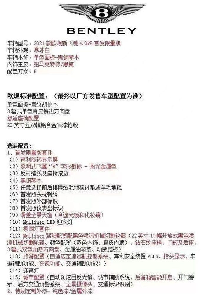 微信图片_202211021314568