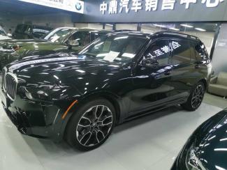 2023款 宝马X7 xDrive40i M运动 卓越豪华 15332099878姬经理 支持视频看车 全国可分期