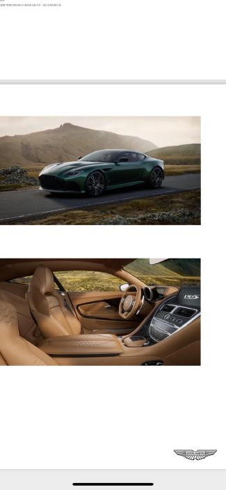 2022款 阿斯顿·马丁DBS Superleggera V12 Coupe 