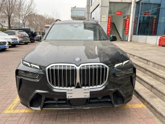 2024款 宝马X7 xDrive40i M运动 豪华包 15332099878姬经理 支持视频看车 全国可分期