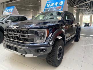 2023款 福特F150 3.5T 四门 Raptor猛禽 15332099878姬经理 支持视频看车 全国可分期