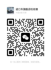 2024款 雷克萨斯LX600 LX600 7座 Premium高级