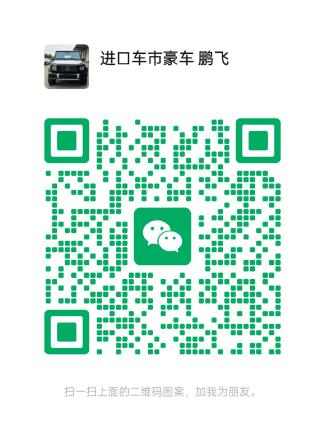 2024款 奔驰乌尼莫克U4023 5.1T 鹏飞 13043216823支持全国分期付款