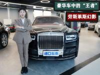 对奢华的追求永无止境，劳斯莱斯幻影详细介绍