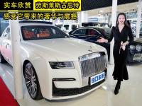 古思特实车体验，奢华与运动兼具，最“平易近人”的劳斯莱斯