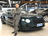 颜值绝非唯一亮点，宾利欧陆GT搭4.0T V8引擎