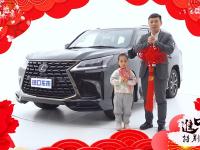 天津华夏安邦周龙给大家拜年啦！祝您2022年快乐天天有，万事随心愿