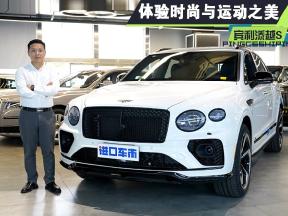 实拍22款宾利添越S，体验时尚与运动之美，分享真实感受