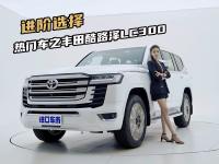 重回中国市场，丰田酷路泽LC300这些变化值得一看！